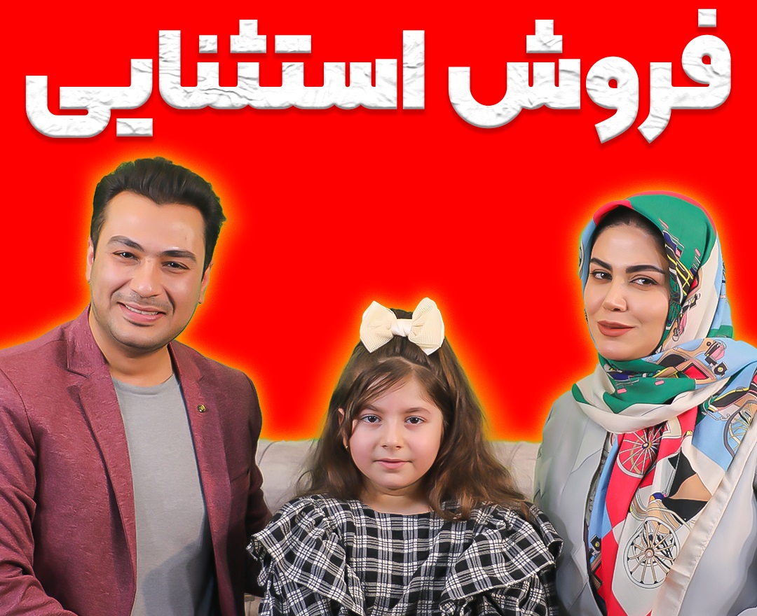 فروش اقساطی مبلمان