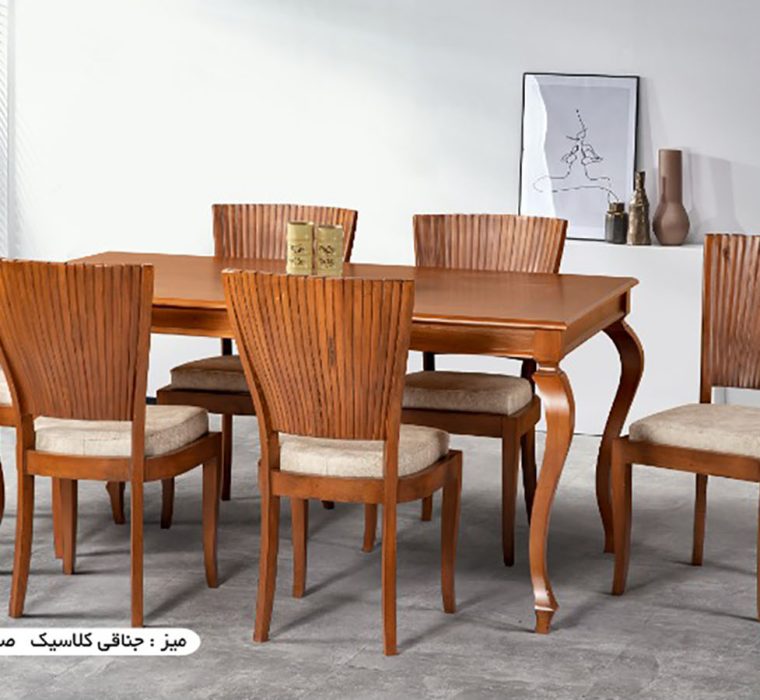 میز ناهاخوری کلاسیک جناقی